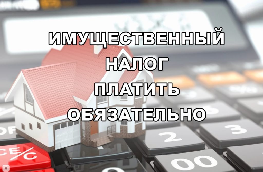 Уплатить заплатить. Оплатить уплатить. Уплачено или оплачено. Уплочено или уплачено как правильно пишется. Уплатить что сделаю уплачу.