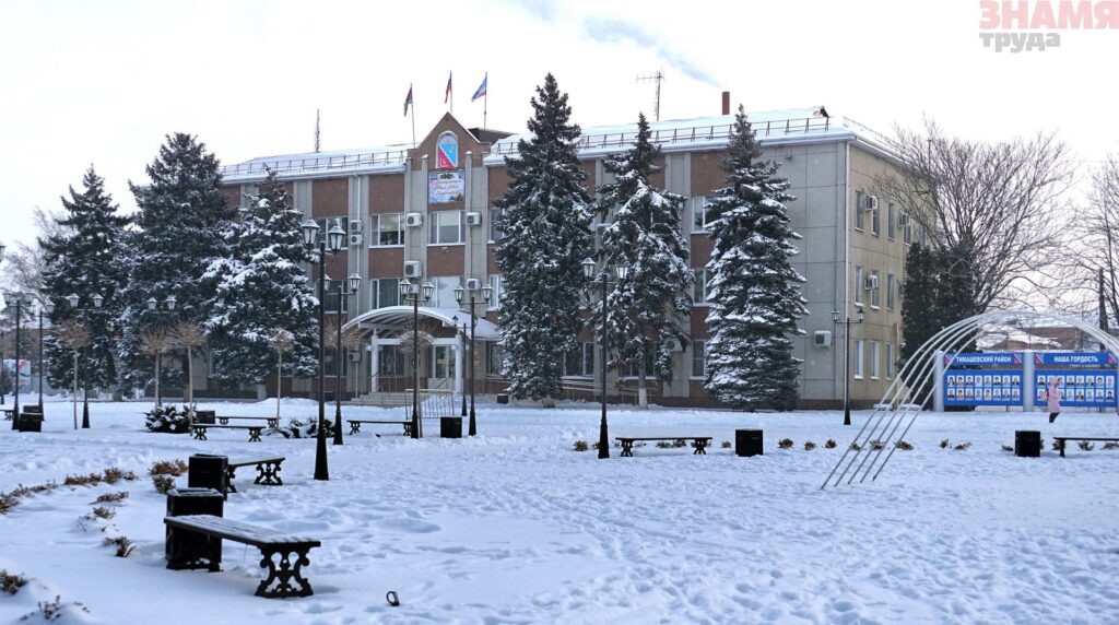 Новый тимашевск. Зима в Тимашевске. Тимашевск зимой. Зерноград зимой. Тимашевск 2021.