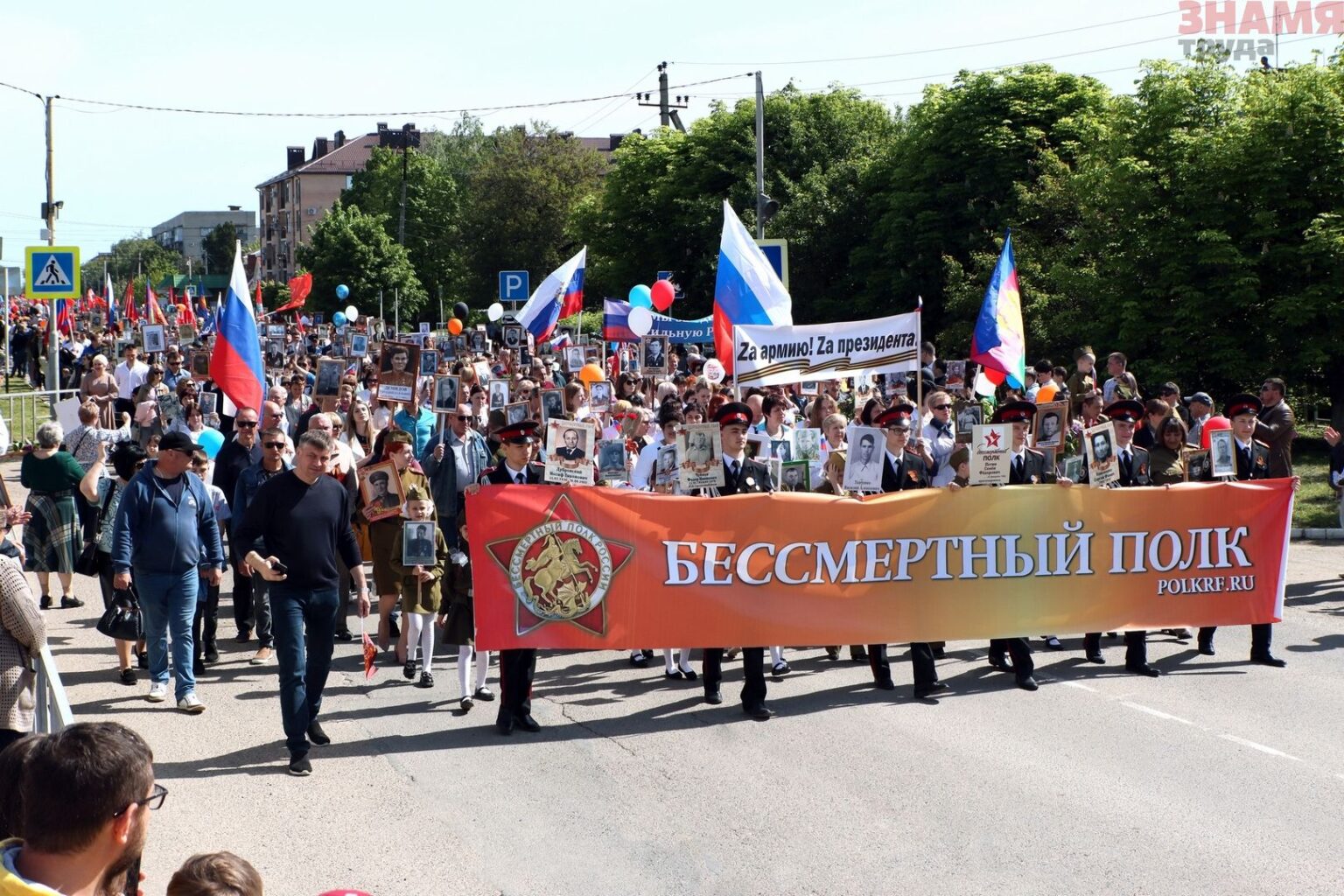 бессмертный полк в лабинске