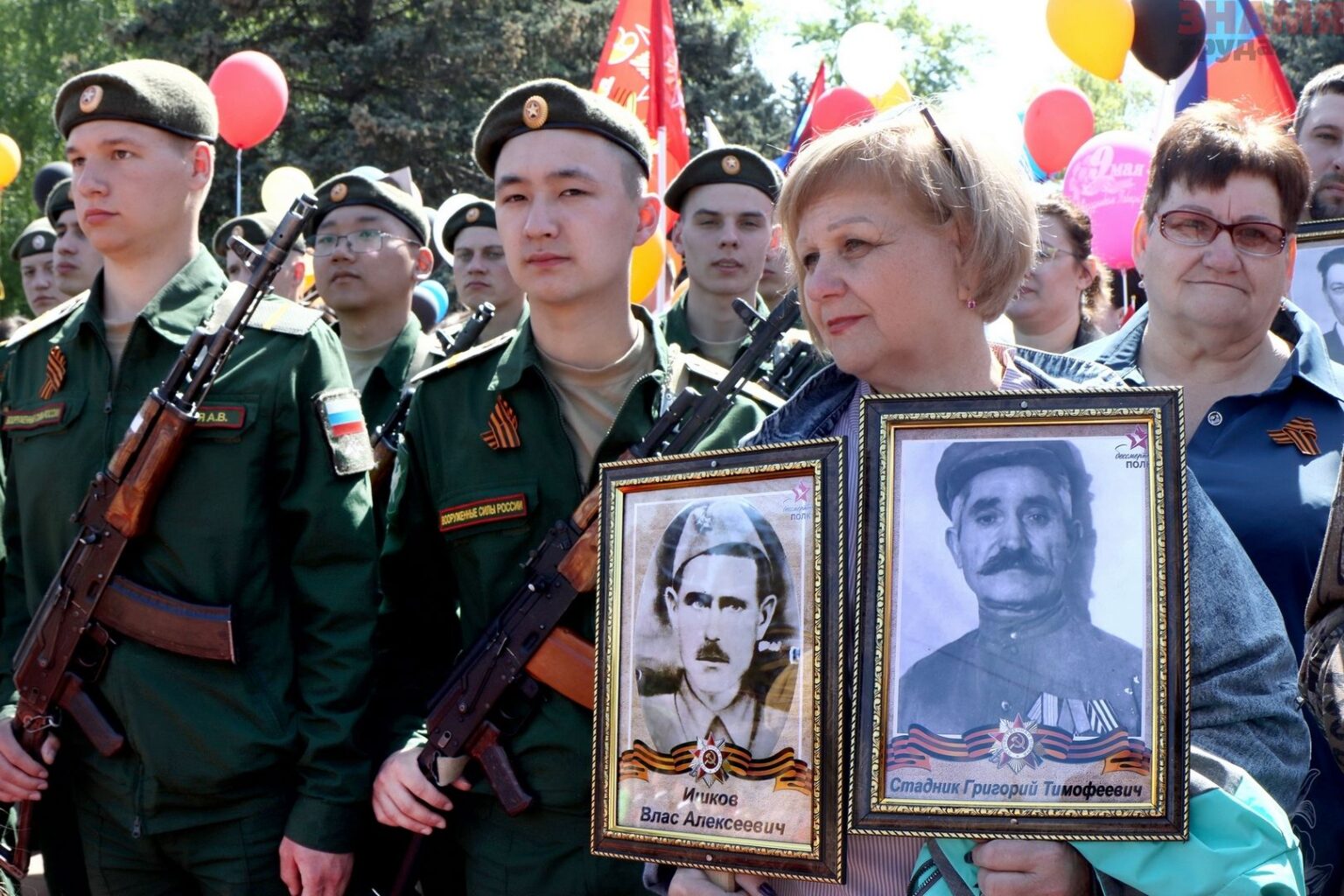 митинг с бессмертным полком