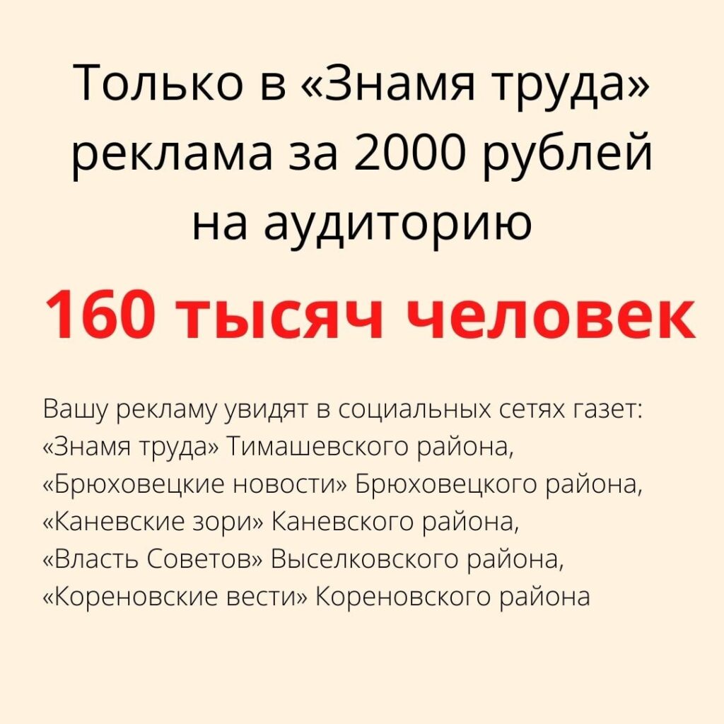 Тысяч 160