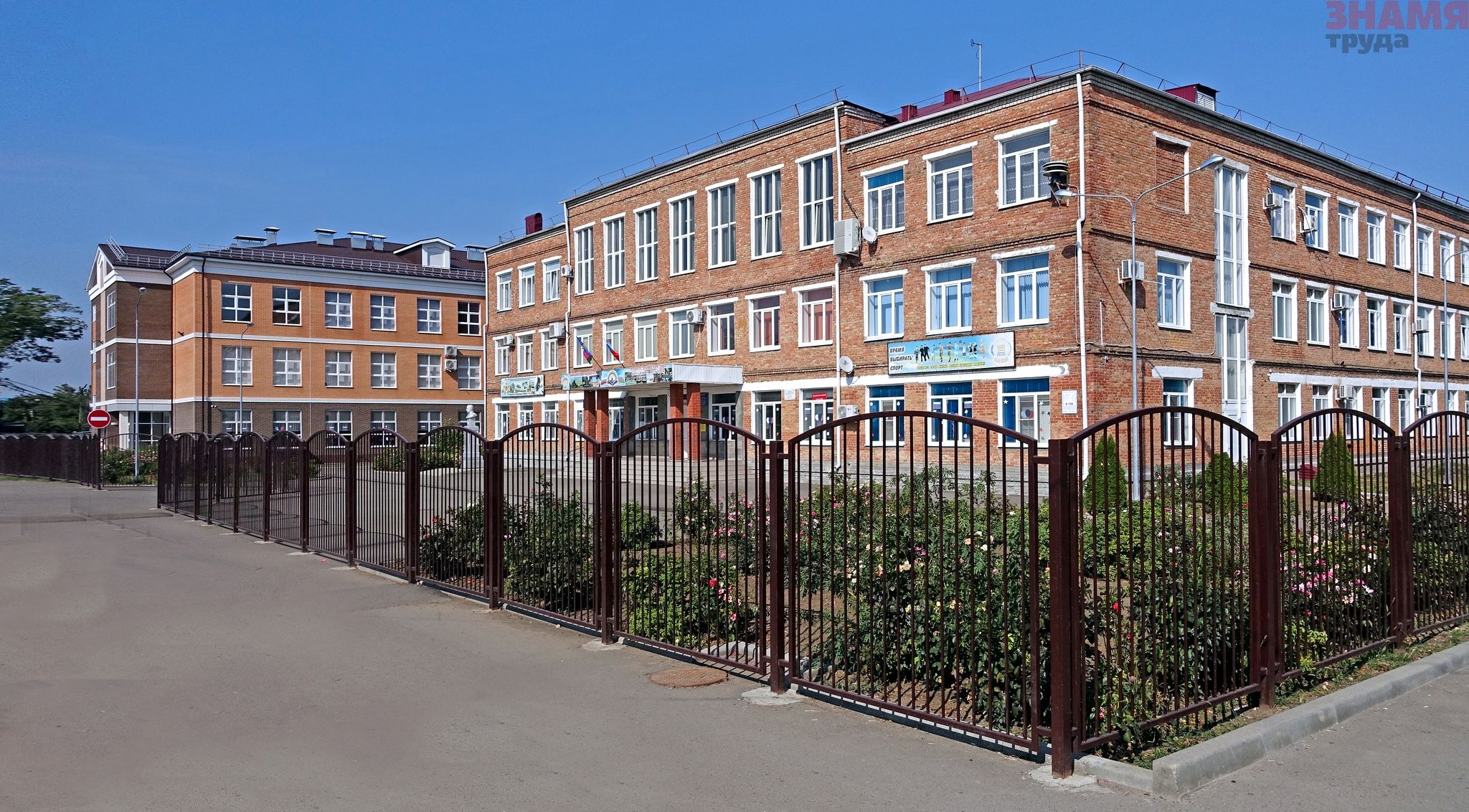 Новая школа в Краснодаре