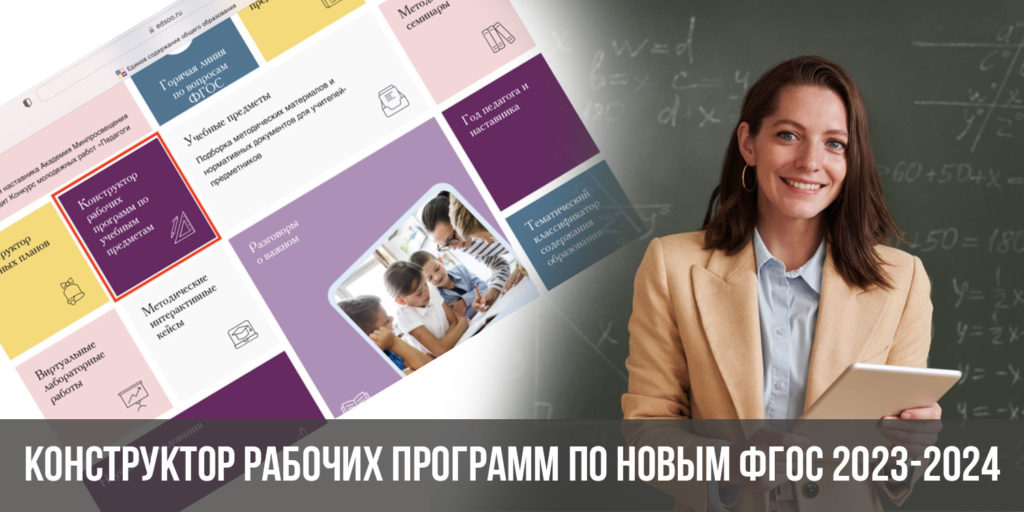 Программа черчение фгос 2025 2025. Программа черчение фгос 2025 2025